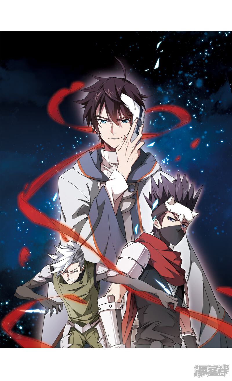 网游之近战法师漫画 第66话 突破重围2 - 漫客栈
