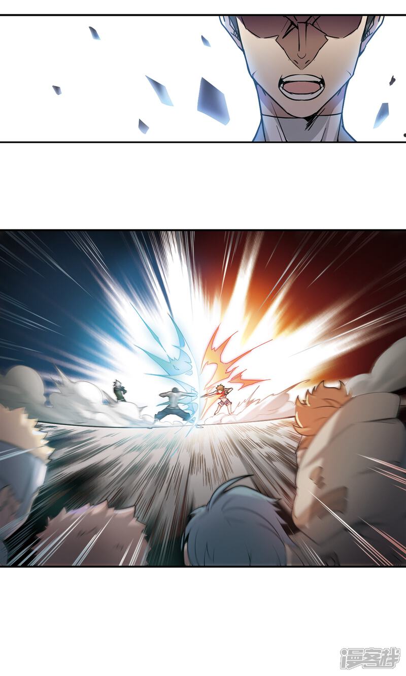 【网游之近战法师】漫画-（第70话 妹子们的危机3）章节漫画下拉式图片-第16张图片