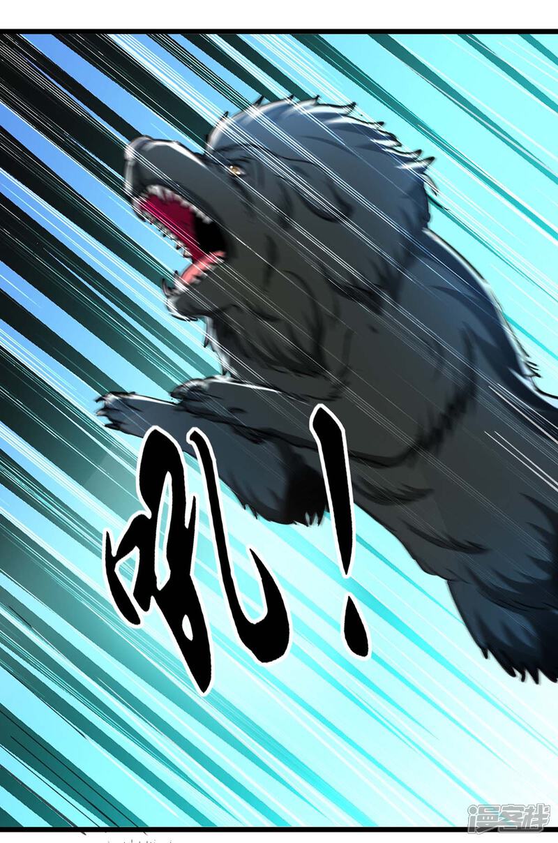 【重生弃少归来】漫画-（第148话 驯服）章节漫画下拉式图片-第4张图片