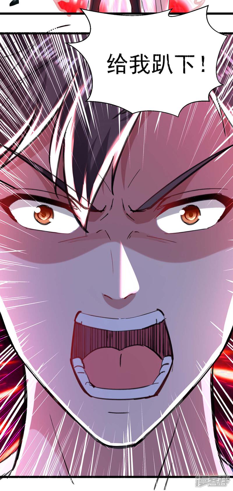 【重生弃少归来】漫画-（第148话 驯服）章节漫画下拉式图片-第7张图片