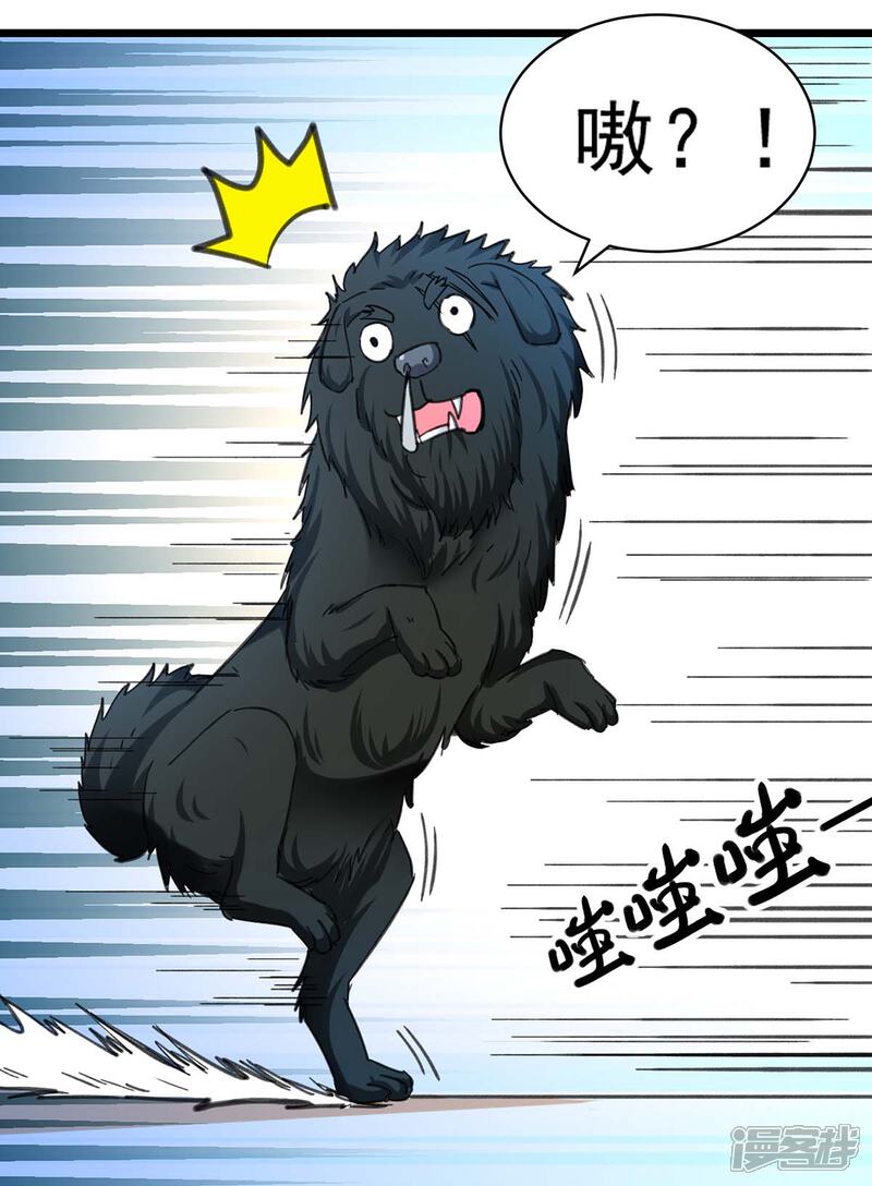 【重生弃少归来】漫画-（第148话 驯服）章节漫画下拉式图片-第8张图片