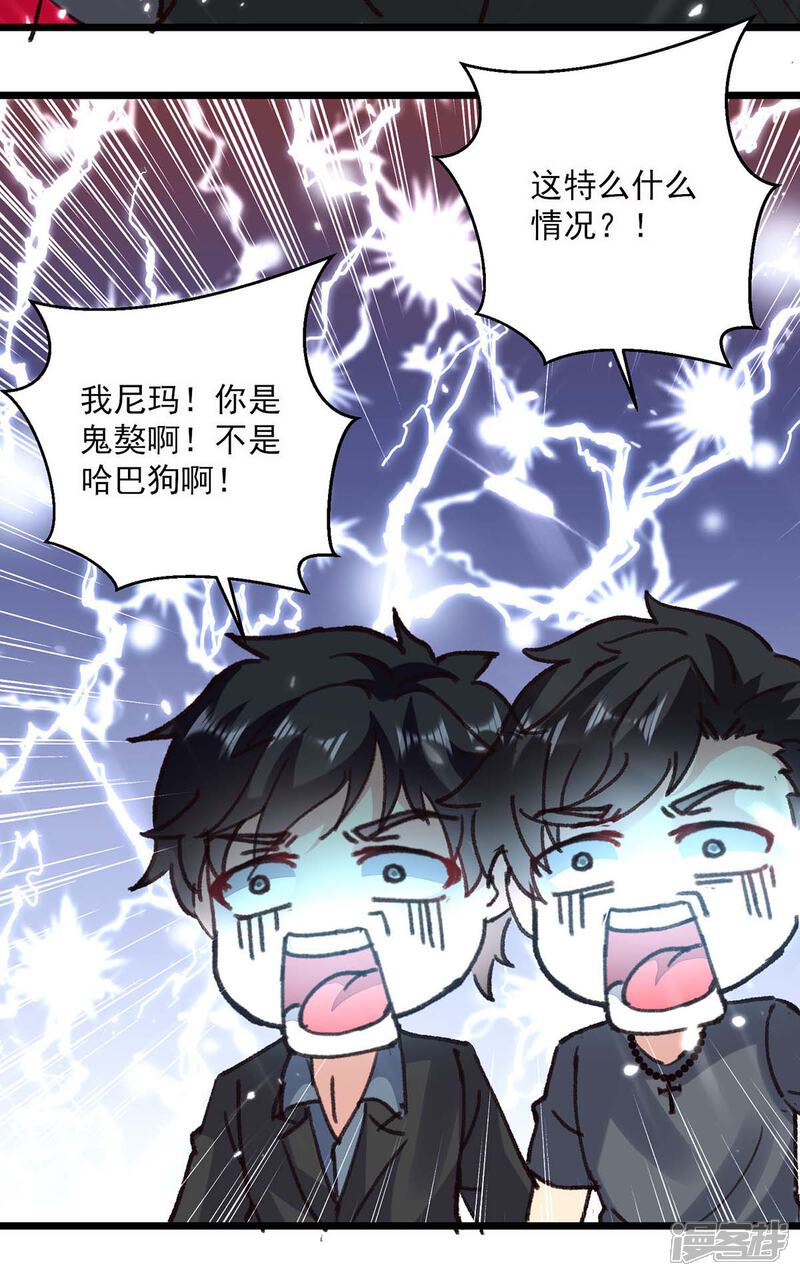 【重生弃少归来】漫画-（第148话 驯服）章节漫画下拉式图片-第13张图片