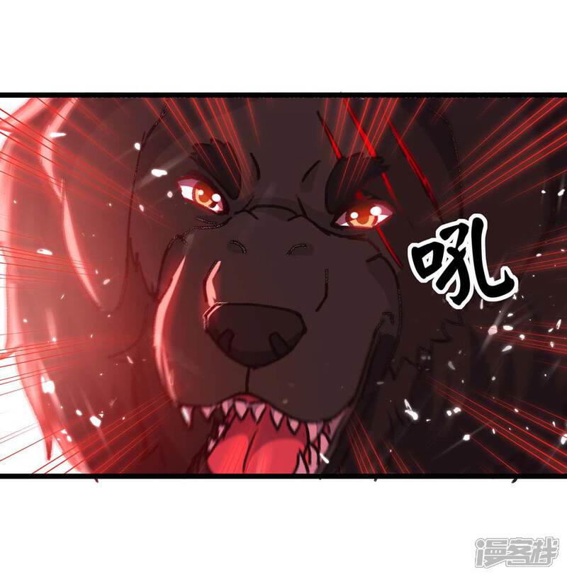 【重生弃少归来】漫画-（第148话 驯服）章节漫画下拉式图片-第18张图片