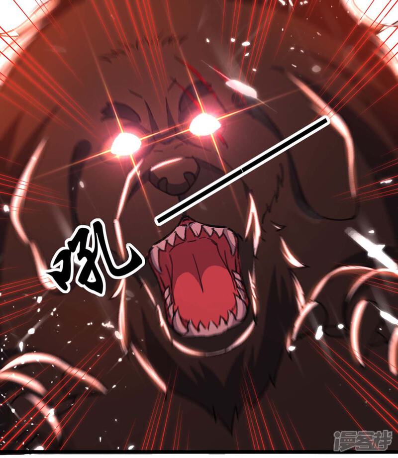 【重生弃少归来】漫画-（第148话 驯服）章节漫画下拉式图片-第20张图片