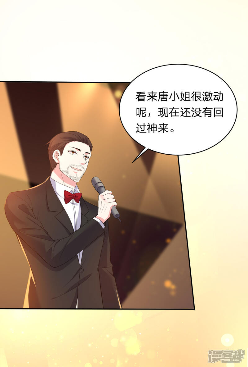 第346话-我被总裁黑上了！-源创优加（第2张）