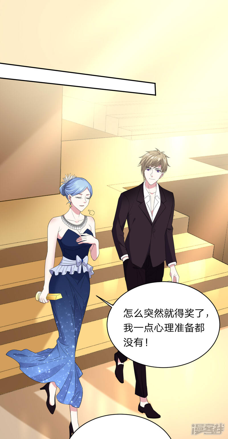 第346话-我被总裁黑上了！-源创优加（第9张）