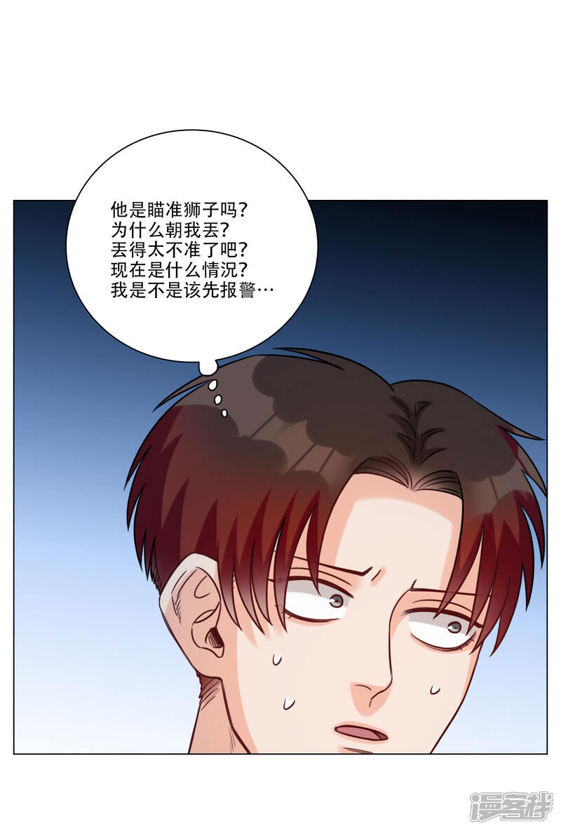 【男生宿舍303】漫画-（第99话 好孩子不要打架（1））章节漫画下拉式图片-第8张图片