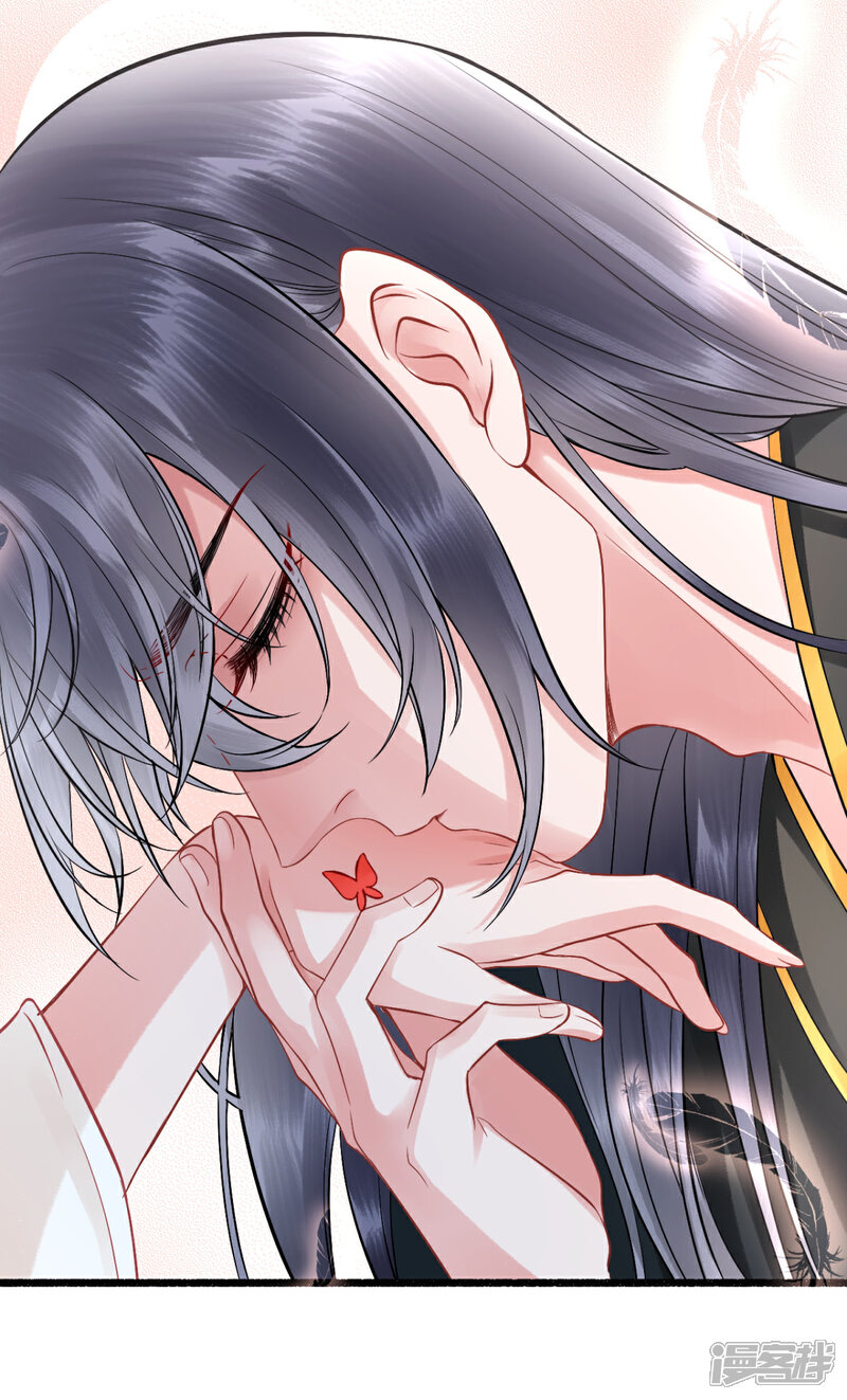 【凰妃九千岁】漫画-（第100话 朕不该惯着你）章节漫画下拉式图片-第18张图片