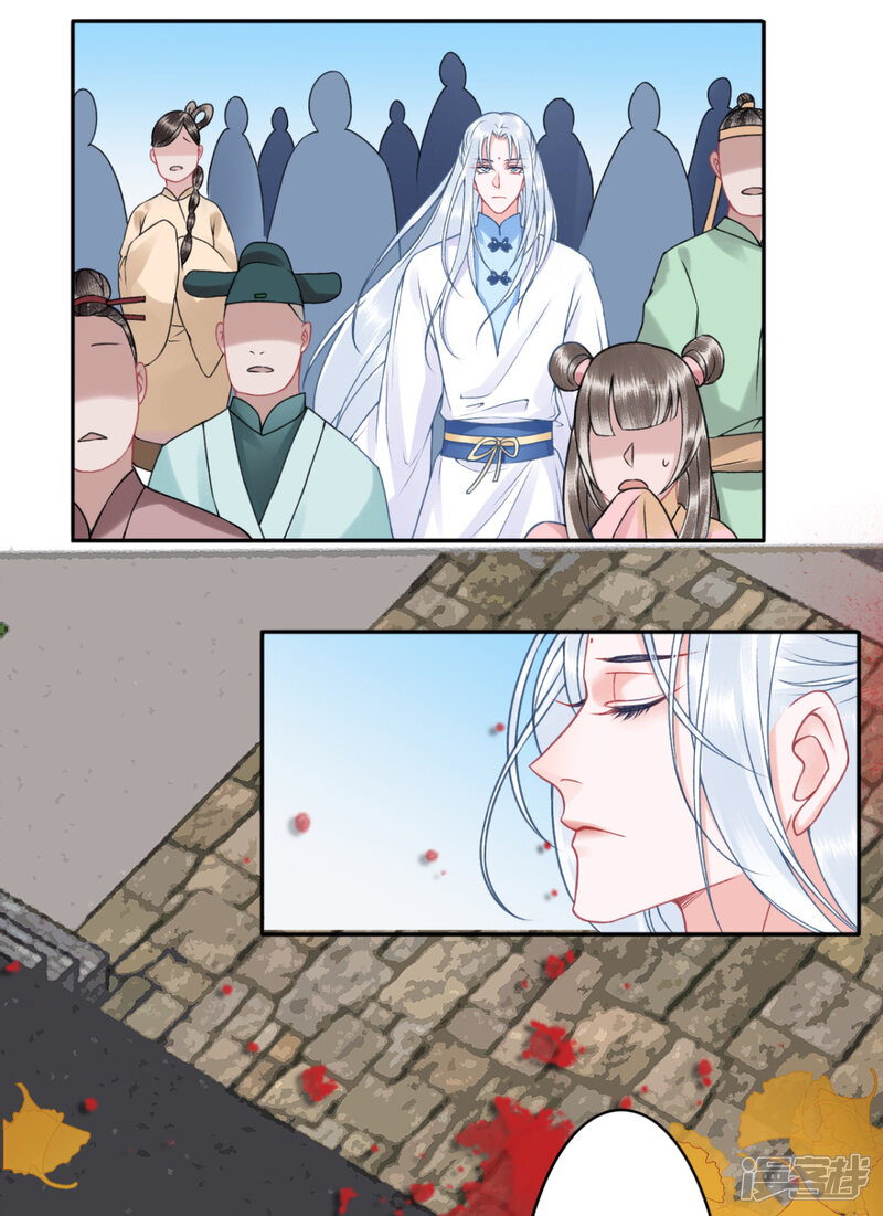 【凰妃九千岁】漫画-（第100话 朕不该惯着你）章节漫画下拉式图片-第22张图片