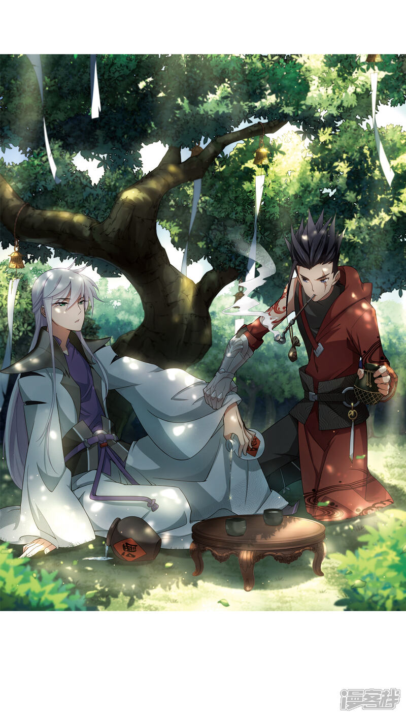 【网游之近战法师】漫画-（第84话 分赃不均2）章节漫画下拉式图片-第2张图片