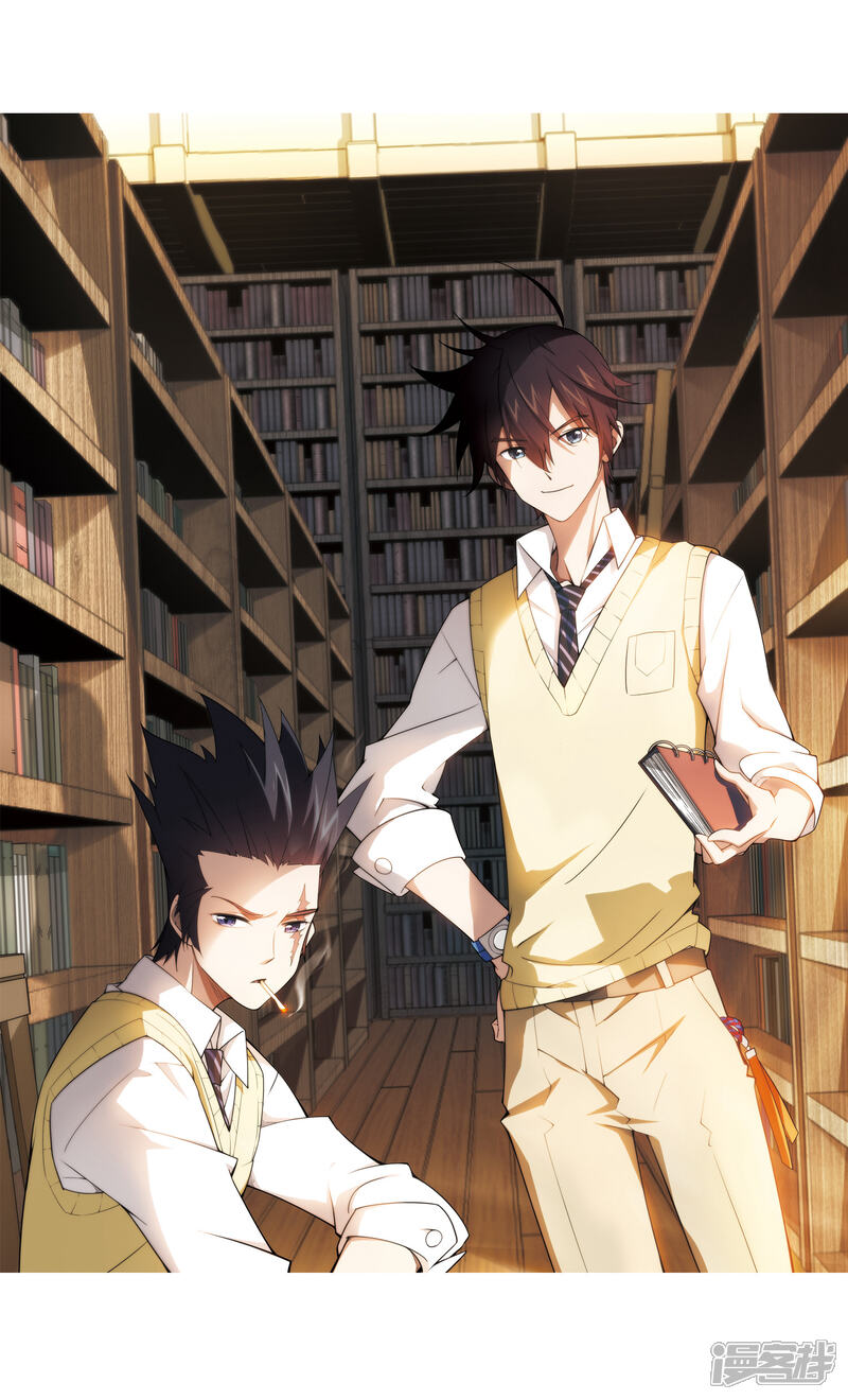 【网游之近战法师】漫画-（第87话 全服通缉犯2）章节漫画下拉式图片-第2张图片