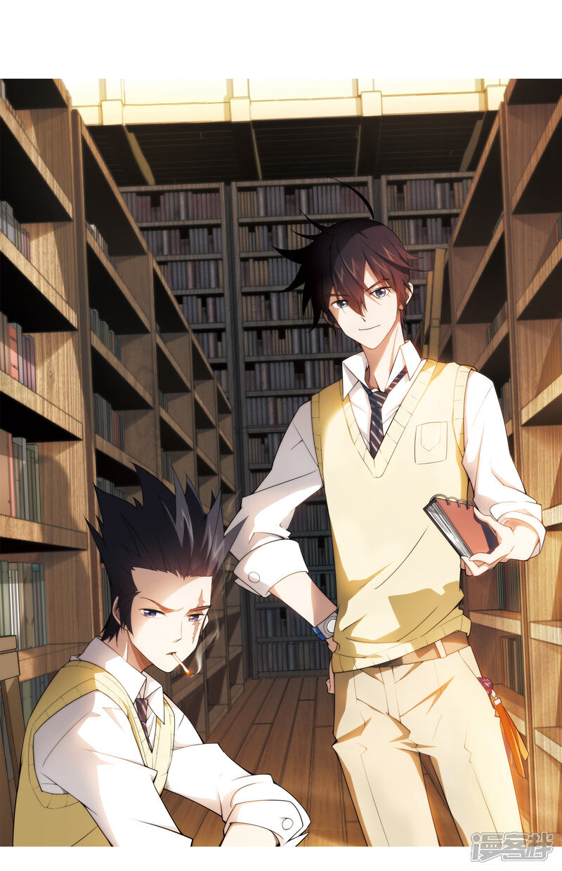 【网游之近战法师】漫画-（第88话 全服通缉犯3）章节漫画下拉式图片-第2张图片