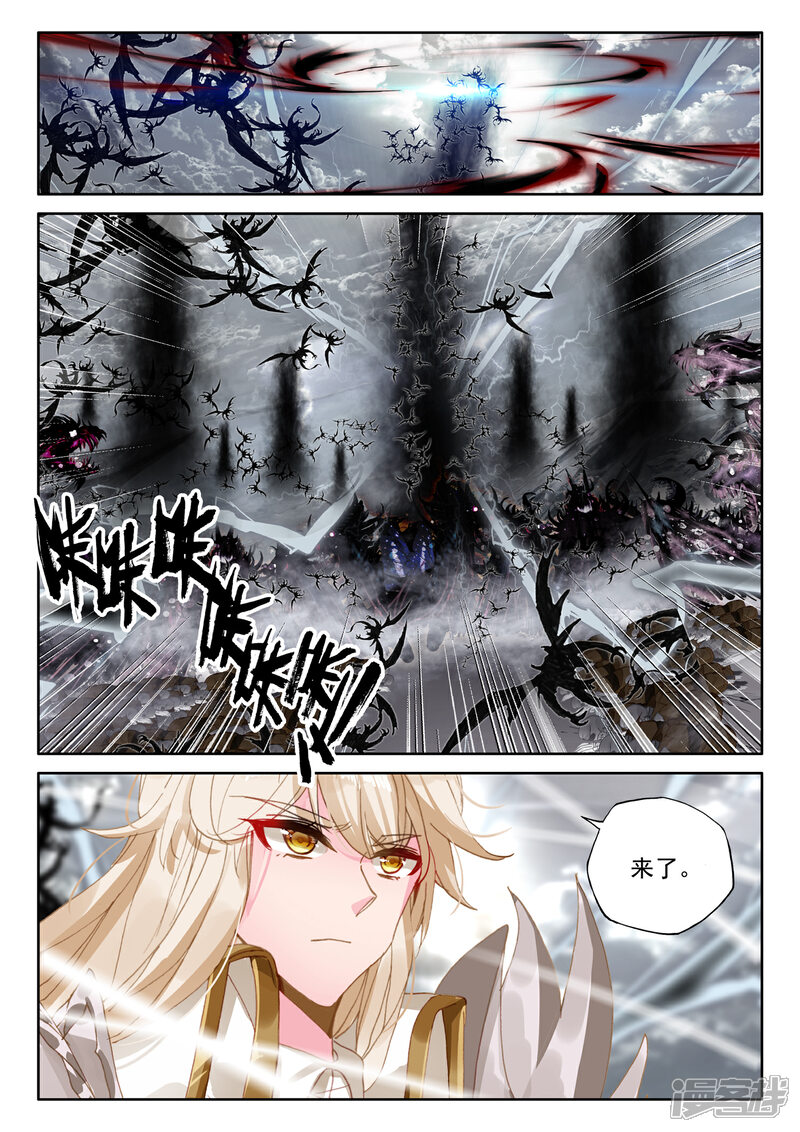 【神印王座】漫画-（第517话 十大君王（上））章节漫画下拉式图片-第4张图片