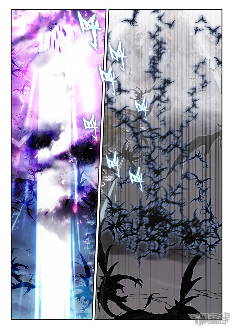 【神印王座】漫画-（第517话 十大君王（上））章节漫画下拉式图片-第5张图片