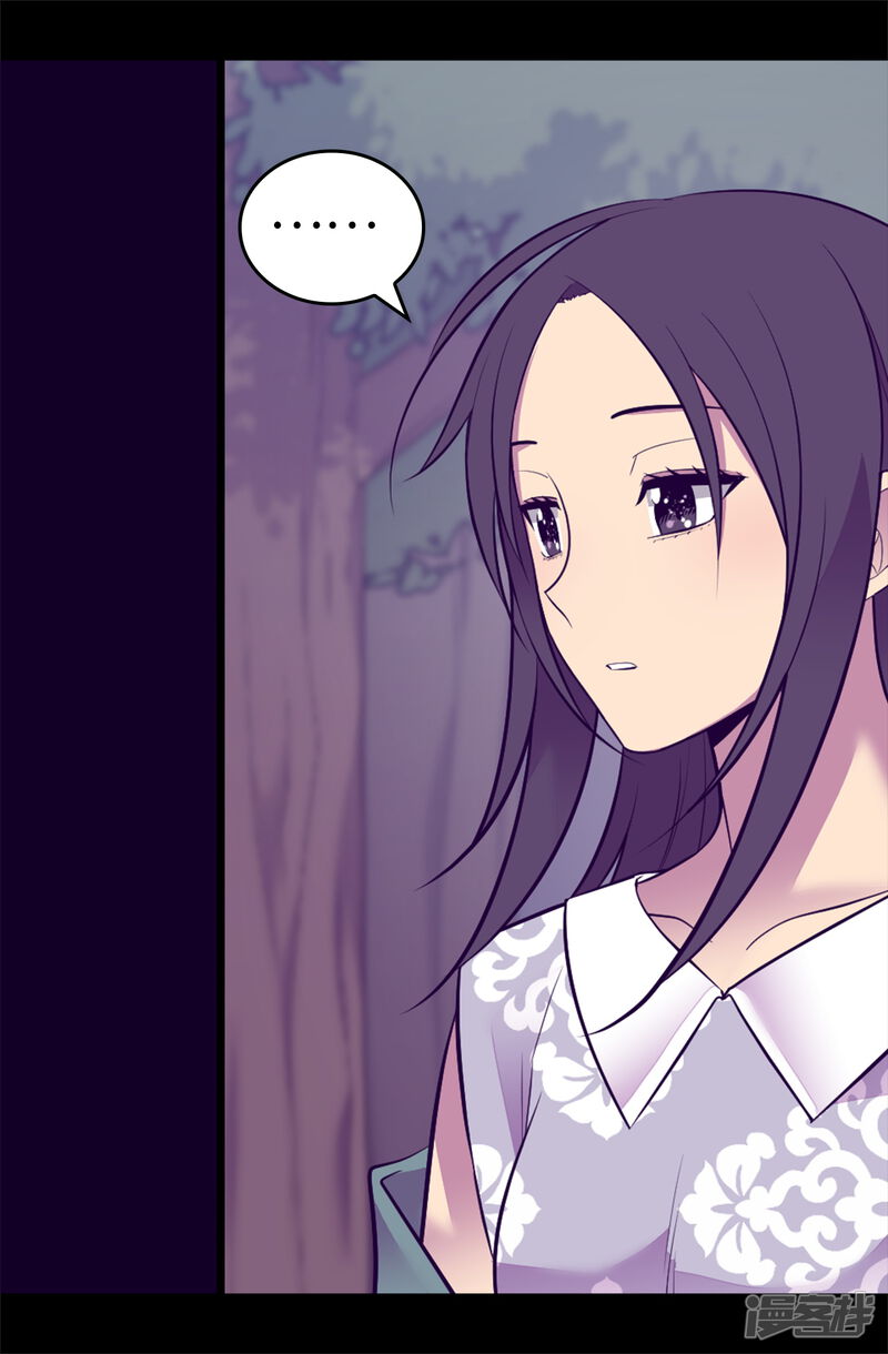 第567话拯救世界的第一步-据说我是王的女儿-Kim Rek-na|Bi Chu（第24张）
