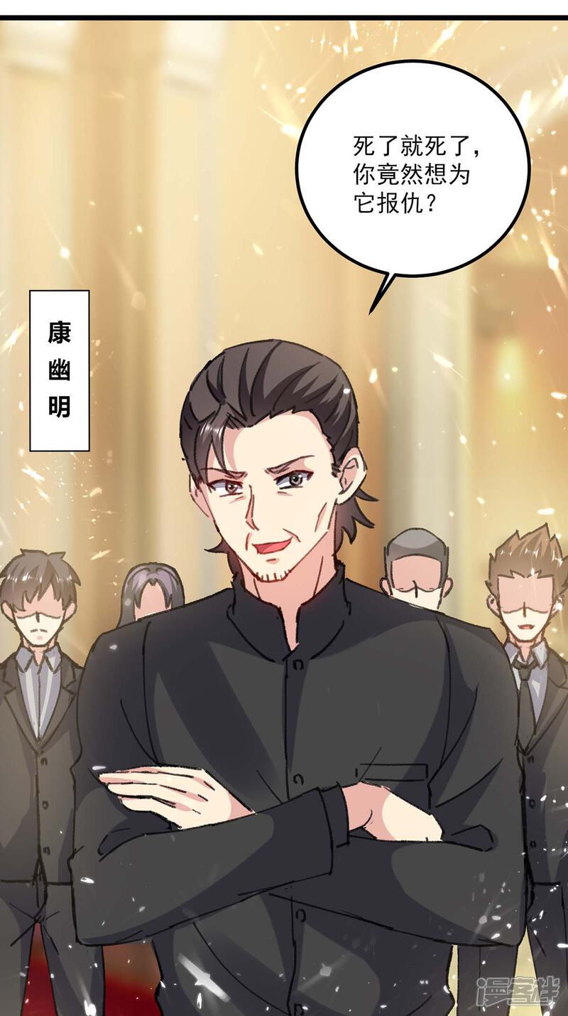 【重生弃少归来】漫画-（第149话 不讲武德）章节漫画下拉式图片-第1张图片