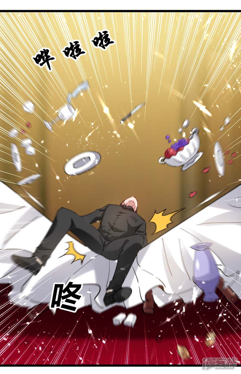 【重生弃少归来】漫画-（第149话 不讲武德）章节漫画下拉式图片-第18张图片