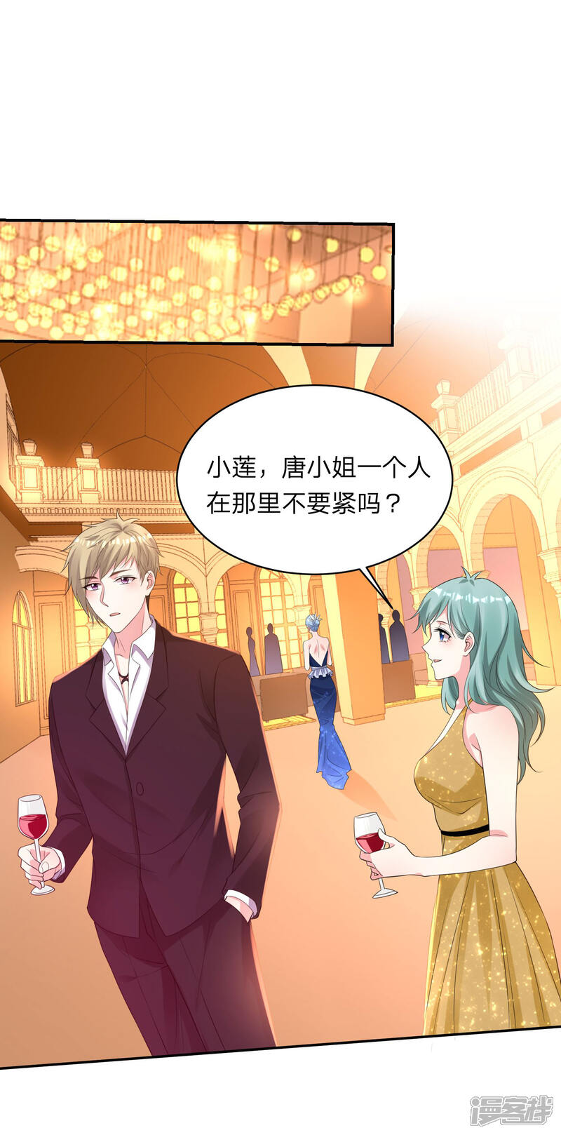 第347话-我被总裁黑上了！-源创优加（第6张）