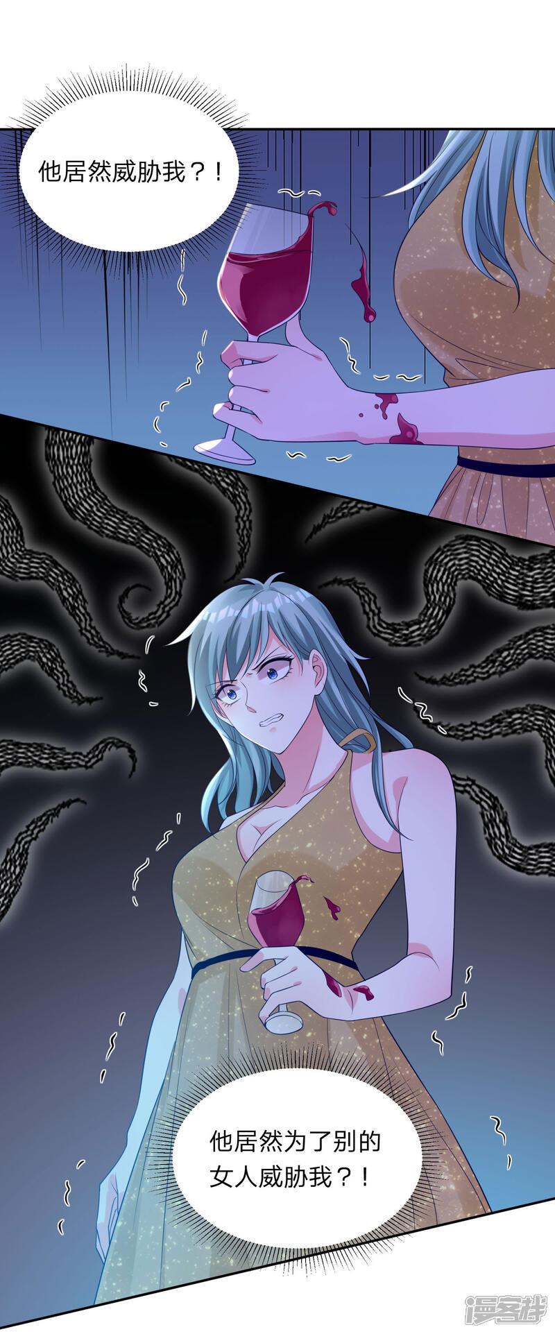 第347话-我被总裁黑上了！-源创优加（第12张）