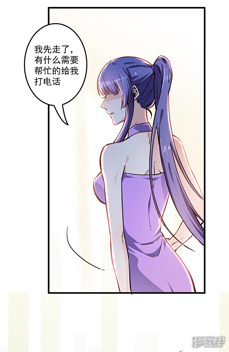 【妙手狂医】漫画-（第162话 凶手找到了！）章节漫画下拉式图片-4.jpg