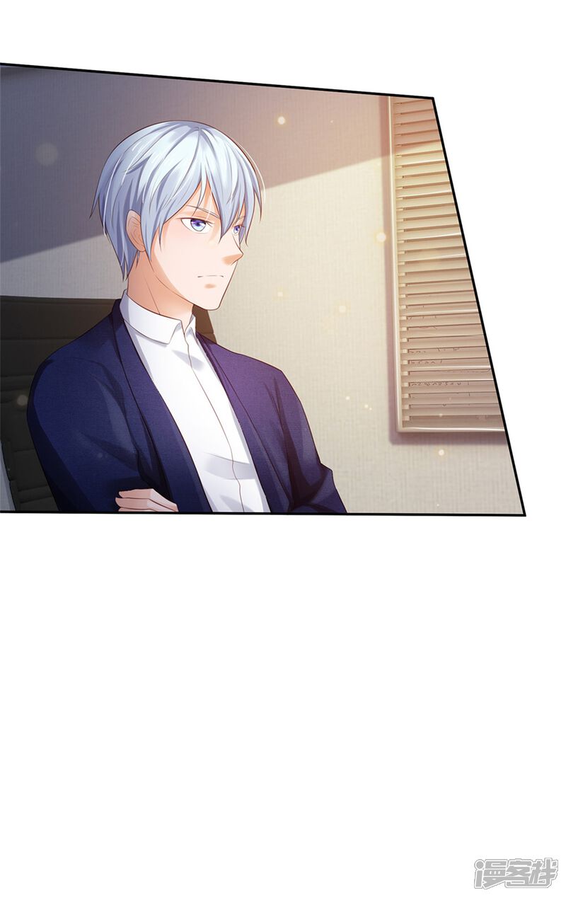 【我是大仙尊】漫画-（第257话 王家势力，电话搞定）章节漫画下拉式图片-第10张图片