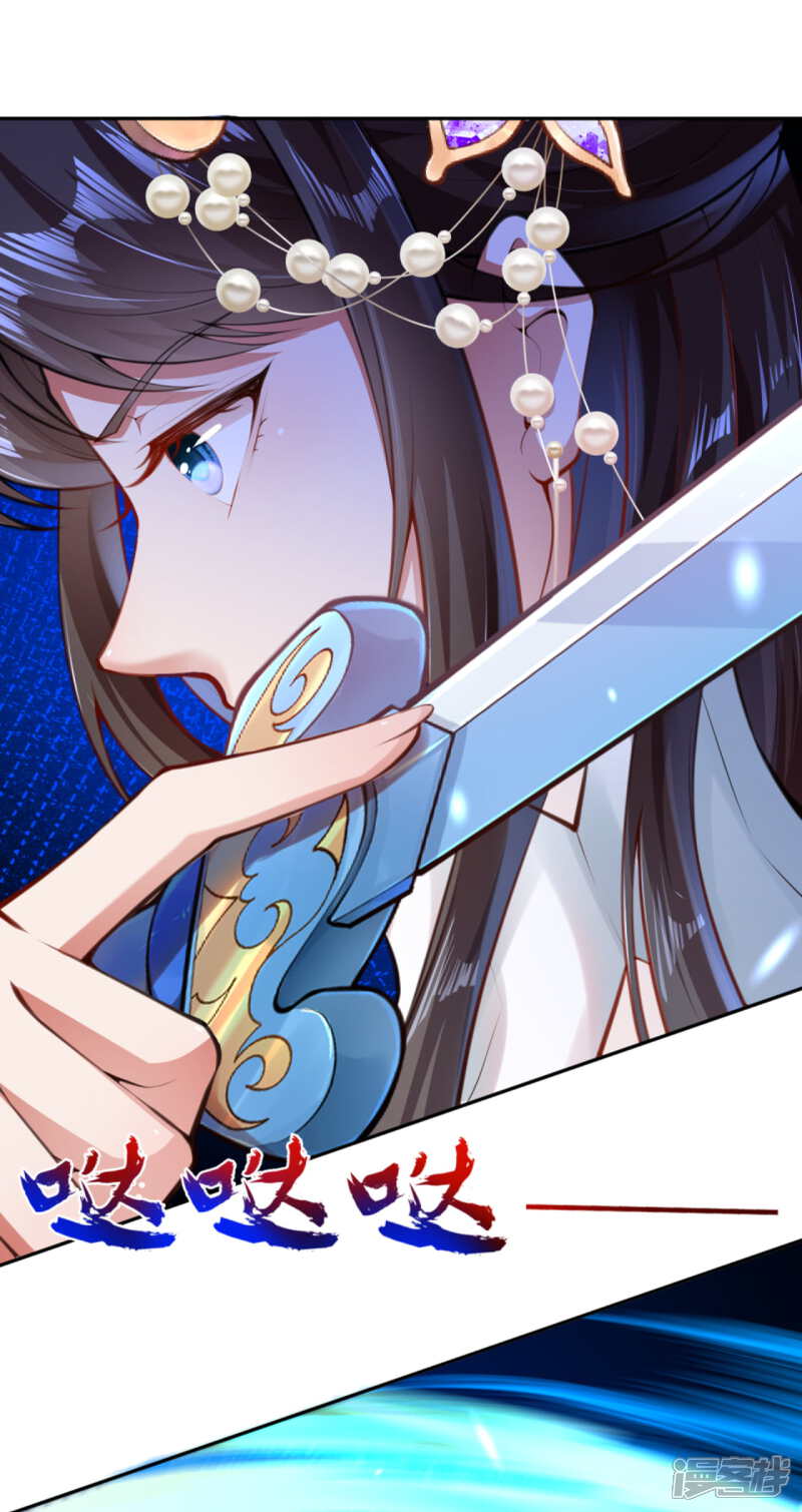 【无敌剑域】漫画-（第74话 捡漏王）章节漫画下拉式图片-第7张图片
