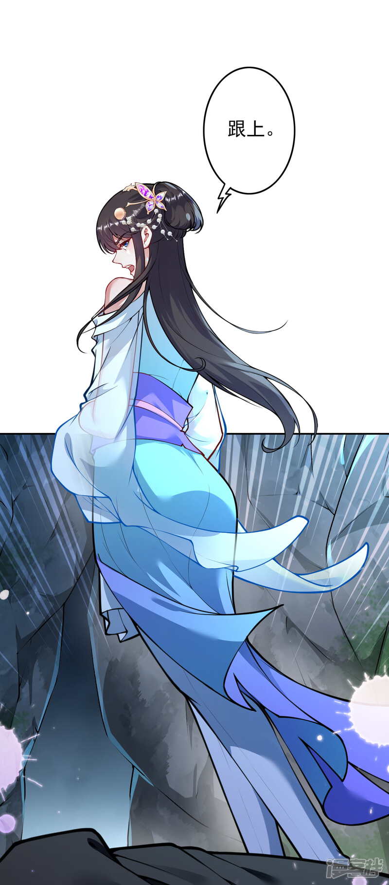 【无敌剑域】漫画-（第74话 捡漏王）章节漫画下拉式图片-第10张图片
