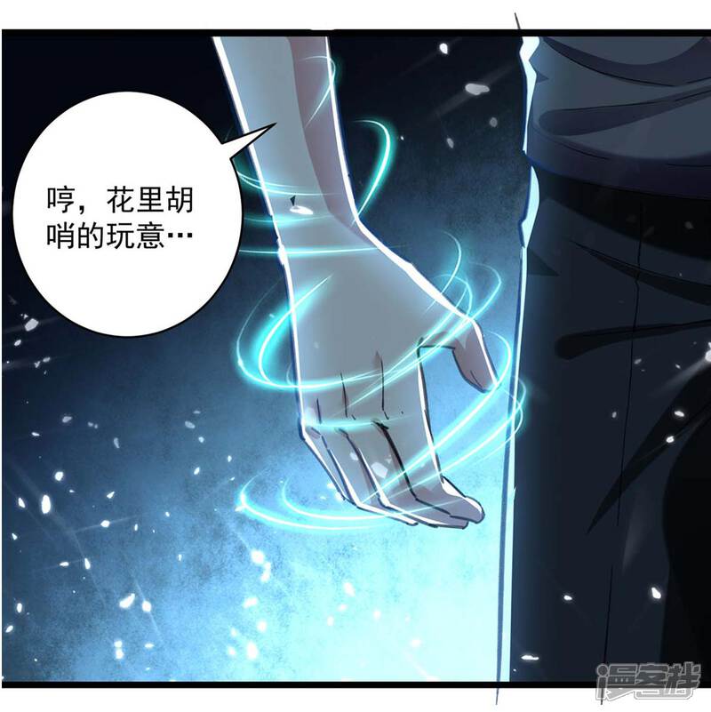 【重生弃少归来】漫画-（第150话 一招破敌）章节漫画下拉式图片-第4张图片