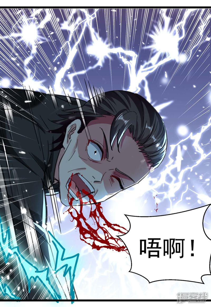 【重生弃少归来】漫画-（第150话 一招破敌）章节漫画下拉式图片-第7张图片