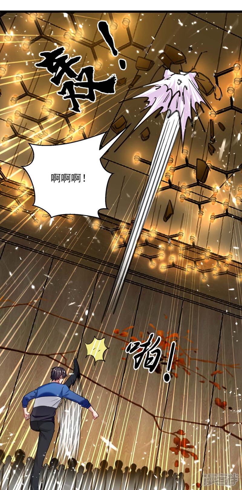【重生弃少归来】漫画-（第150话 一招破敌）章节漫画下拉式图片-第18张图片