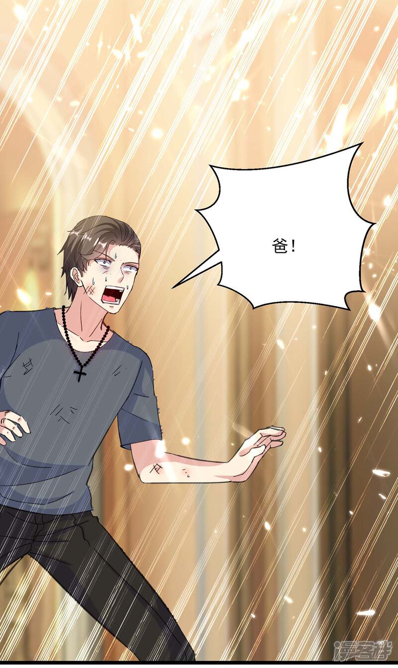 【重生弃少归来】漫画-（第150话 一招破敌）章节漫画下拉式图片-第19张图片