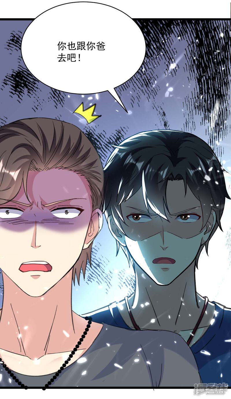 【重生弃少归来】漫画-（第150话 一招破敌）章节漫画下拉式图片-第20张图片