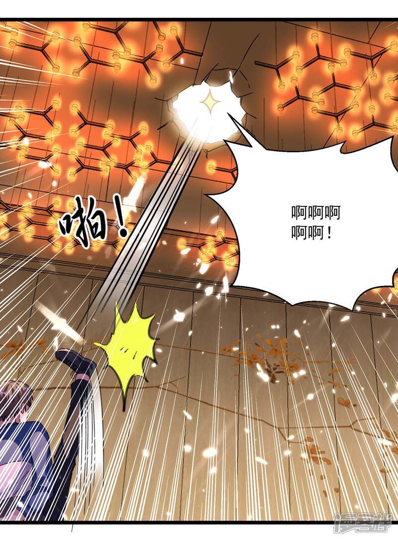 【重生弃少归来】漫画-（第150话 一招破敌）章节漫画下拉式图片-第21张图片