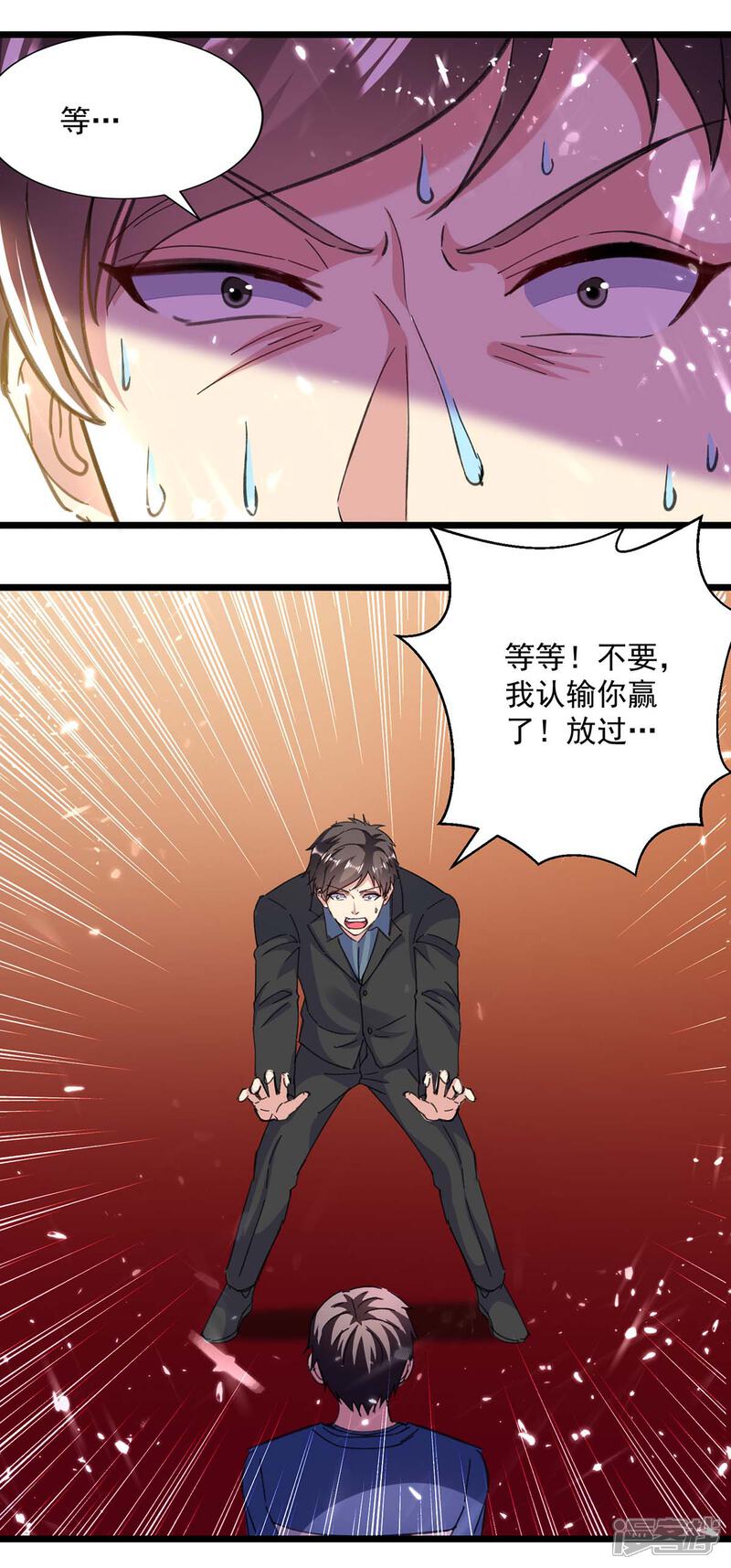 【重生弃少归来】漫画-（第150话 一招破敌）章节漫画下拉式图片-第25张图片