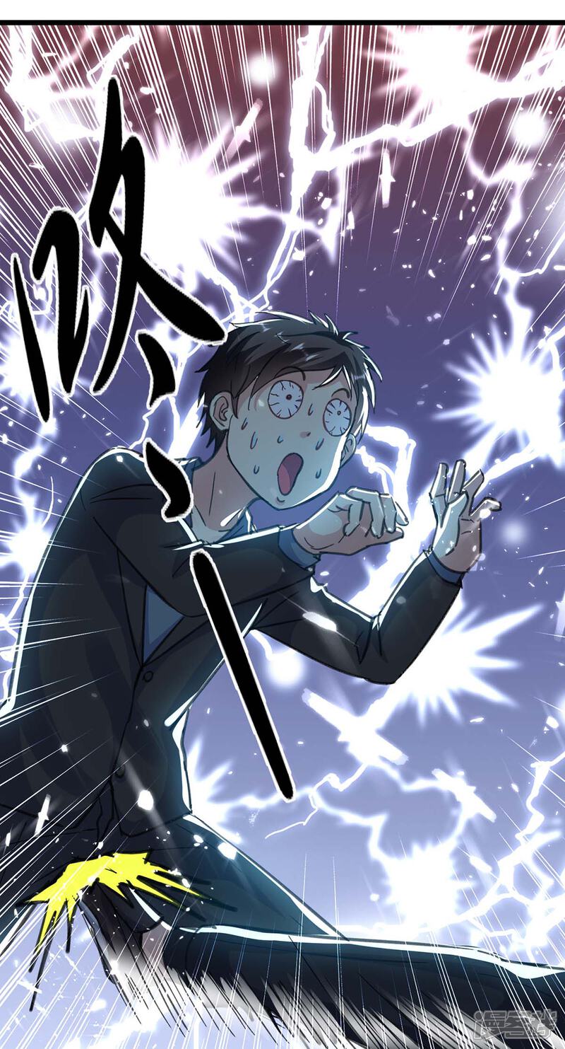 【重生弃少归来】漫画-（第150话 一招破敌）章节漫画下拉式图片-第27张图片