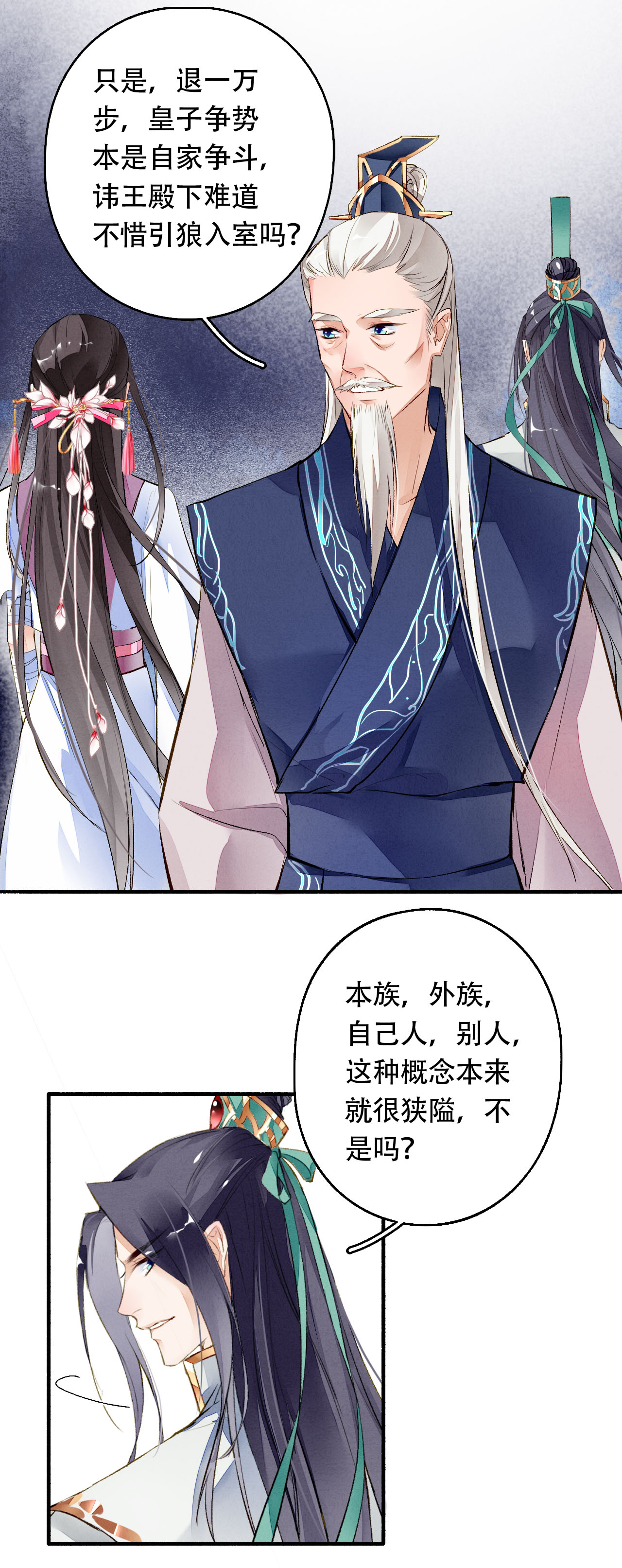 18