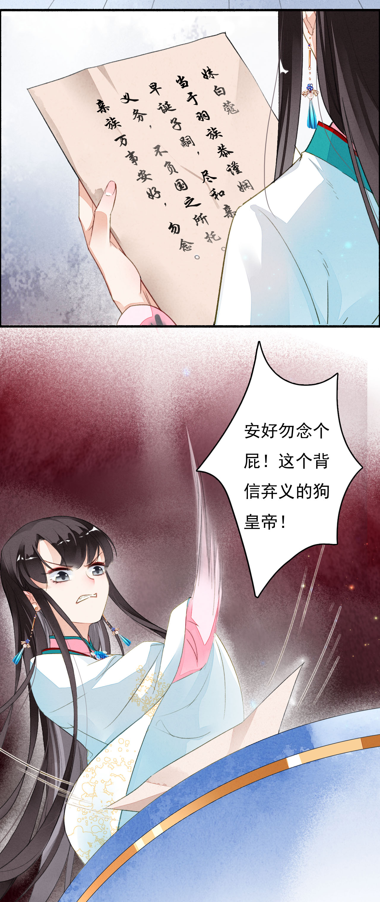16