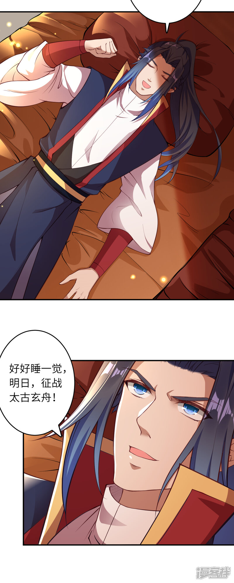 【逆天邪神】漫画-（第259话 天玄第一身法玄技）章节漫画下拉式图片-第11张图片