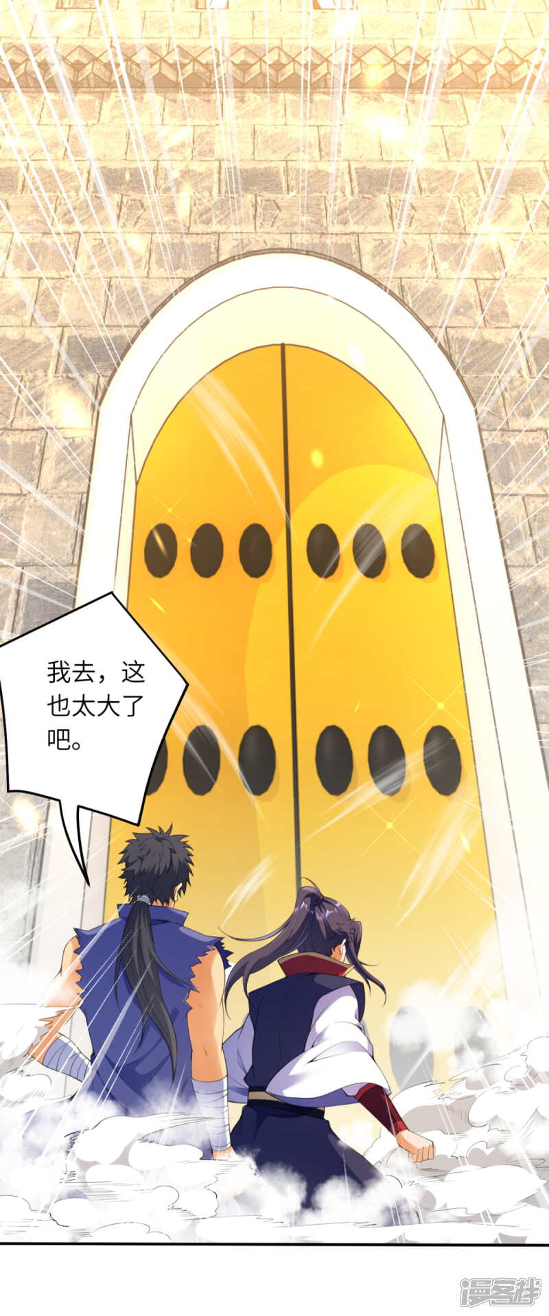 【逆天邪神】漫画-（第260话 太古玄舟）章节漫画下拉式图片-第6张图片