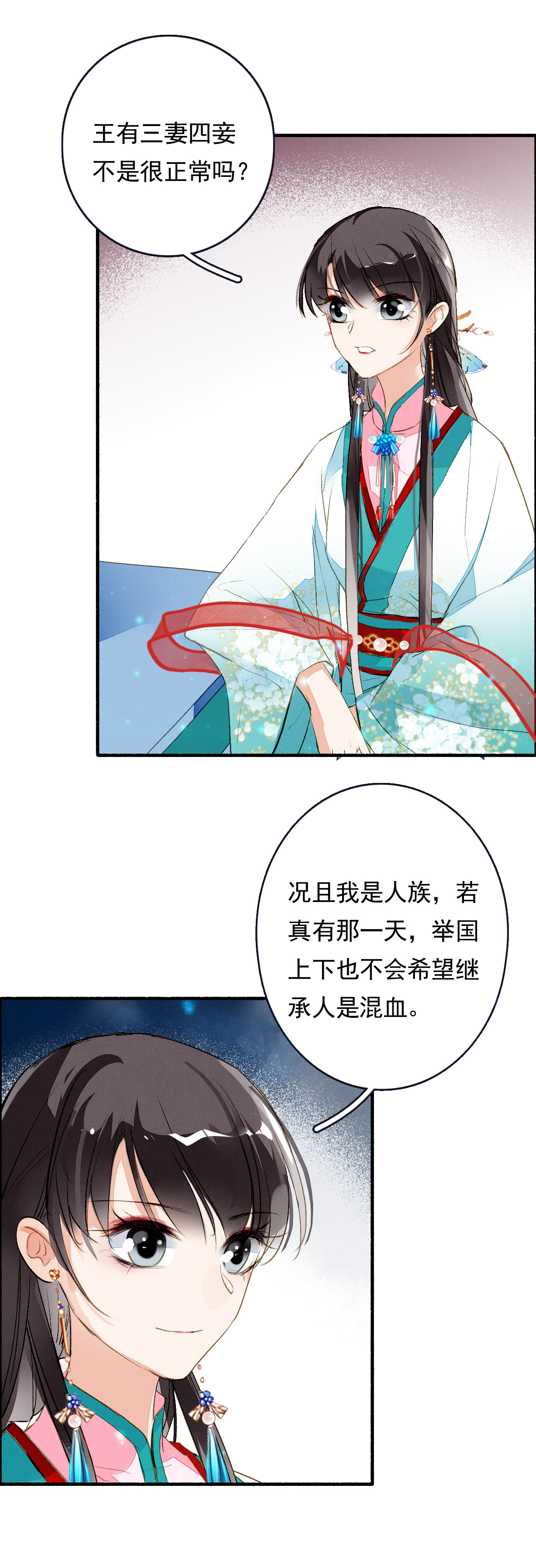 14