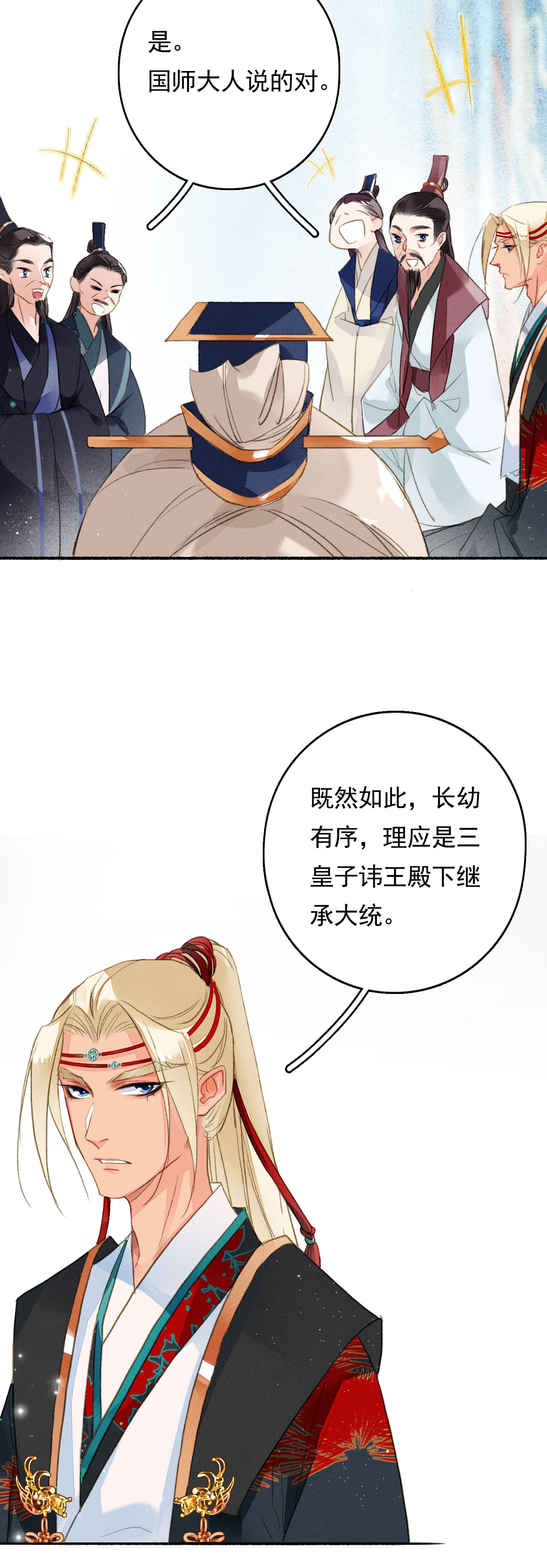 7