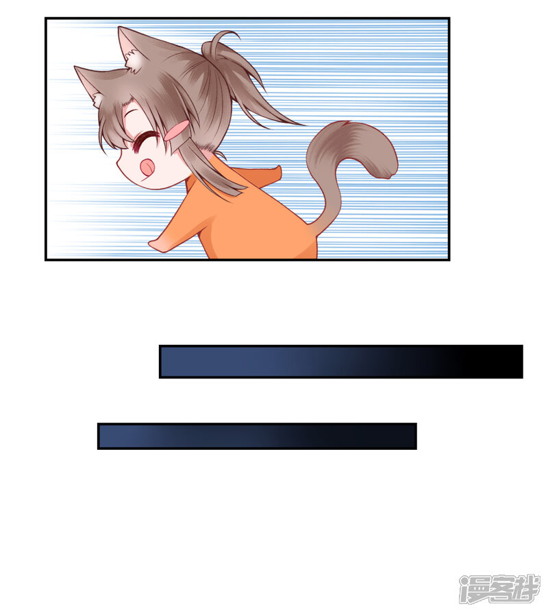 【凰妃九千岁】漫画-（番外2 过去篇2）章节漫画下拉式图片-第8张图片