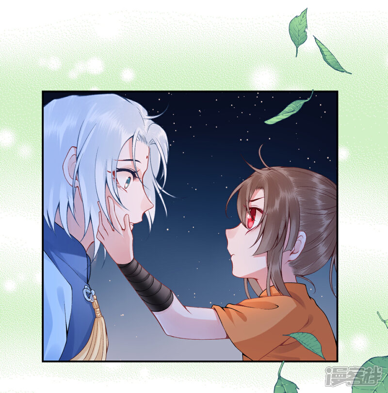 【凰妃九千岁】漫画-（番外2 过去篇2）章节漫画下拉式图片-第18张图片