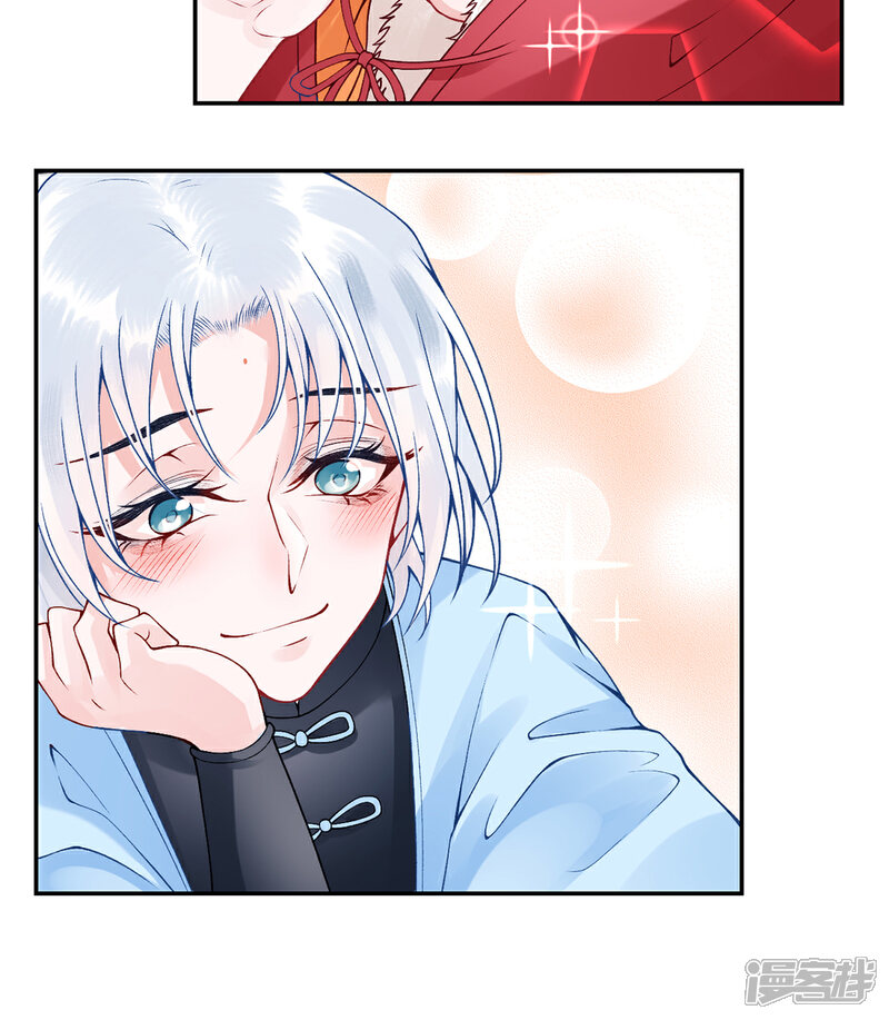 【凰妃九千岁】漫画-（番外1 过去篇1）章节漫画下拉式图片-第11张图片