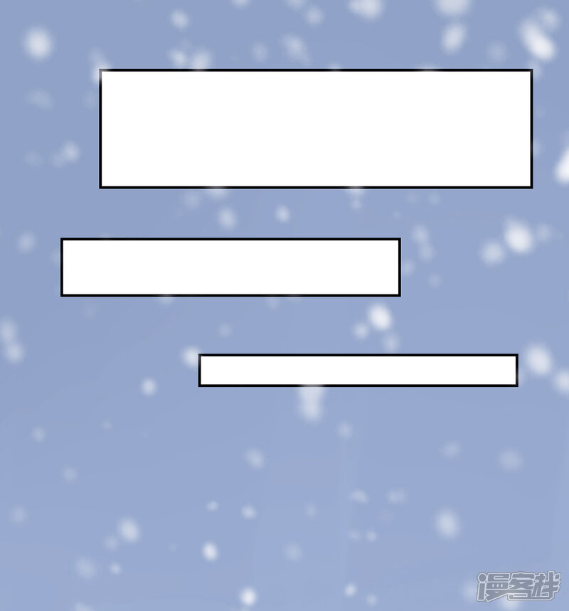 【凰妃九千岁】漫画-（番外1 过去篇1）章节漫画下拉式图片-第12张图片