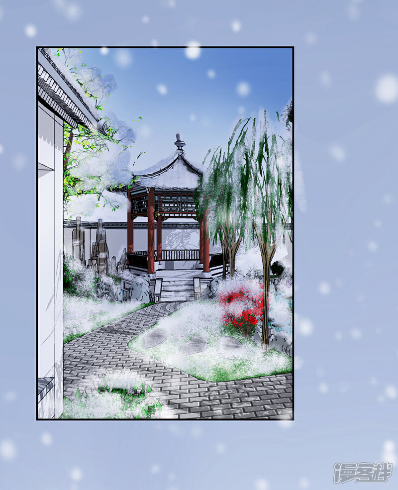 【凰妃九千岁】漫画-（番外1 过去篇1）章节漫画下拉式图片-第13张图片