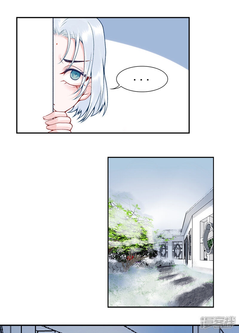 【凰妃九千岁】漫画-（番外1 过去篇1）章节漫画下拉式图片-第16张图片