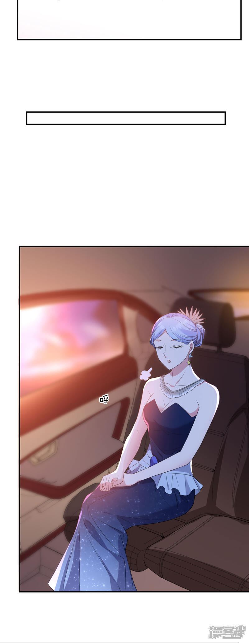第348话-我被总裁黑上了！-源创优加（第13张）