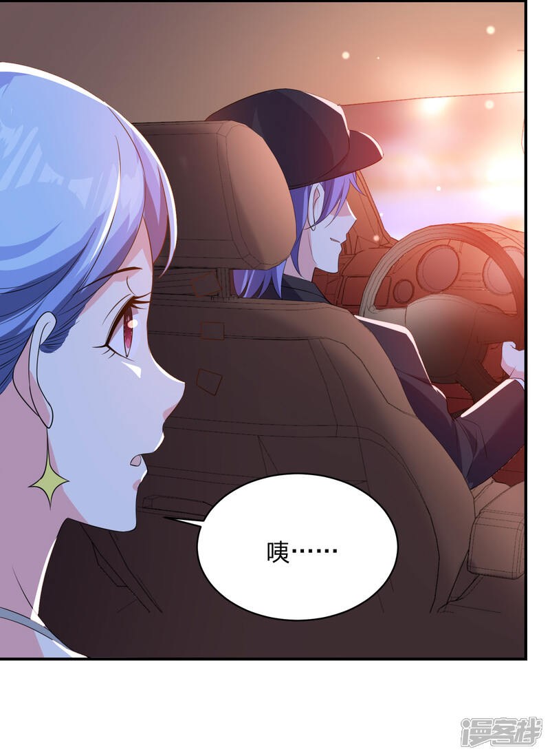 第348话-我被总裁黑上了！-源创优加（第14张）