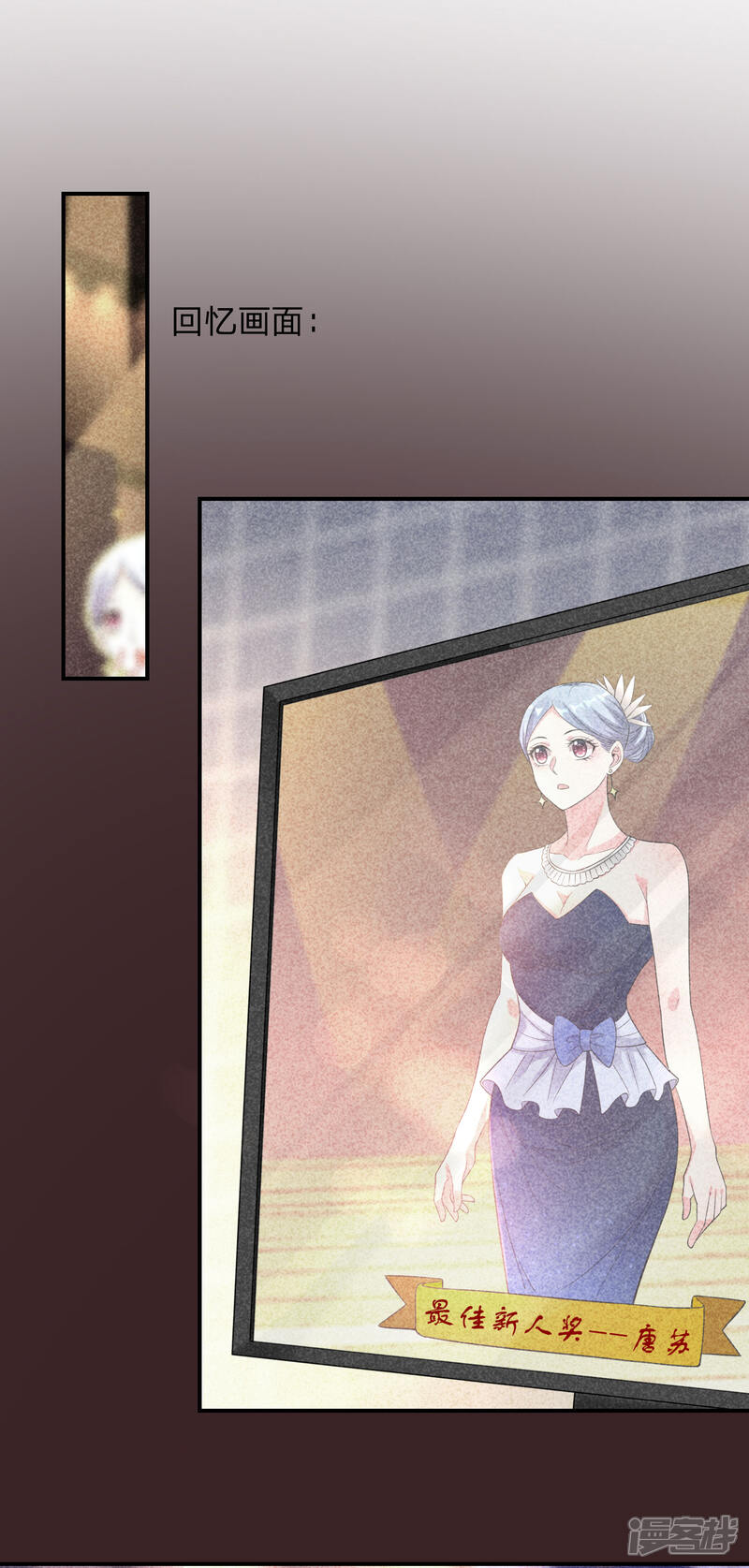 第348话-我被总裁黑上了！-源创优加（第17张）